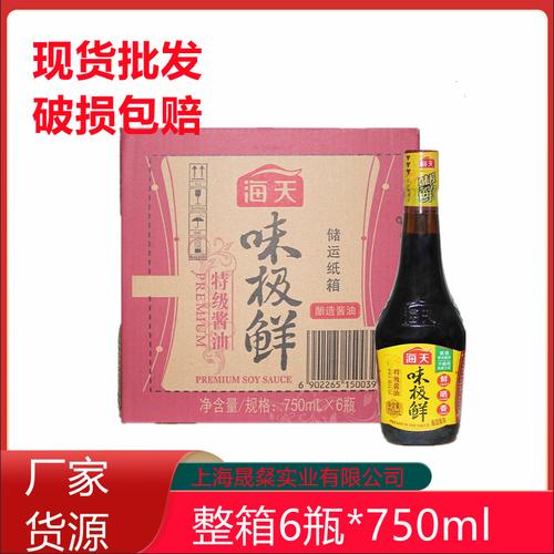 海天上海酱油-海天上海酱油厂家,品牌,图片,热帖